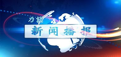 捕鱼大作战官网入口_捕鱼（中国）
资讯