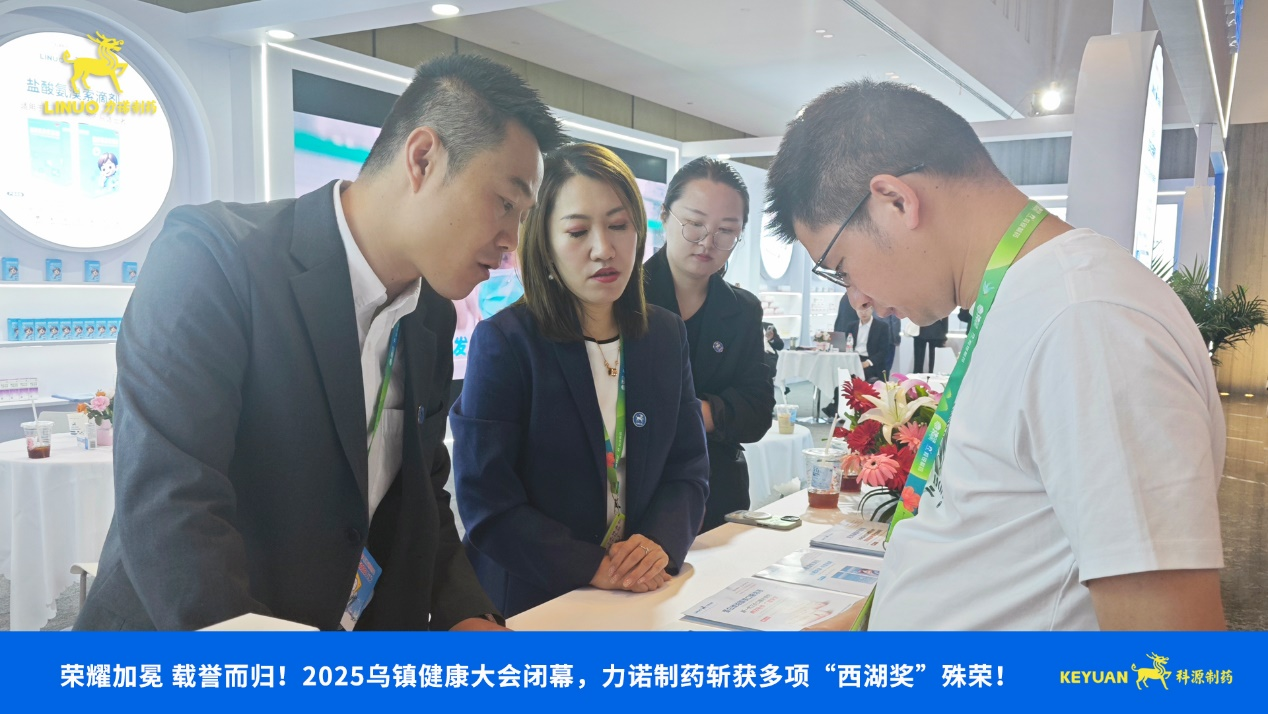 荣耀加冕 载誉而归！2025乌镇健康大会闭幕，捕鱼大作战官网入口_捕鱼（中国）
制药斩获多项西湖奖殊荣！