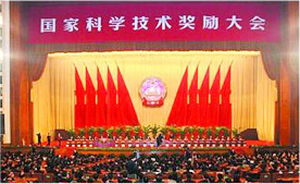 捕鱼大作战官网入口_捕鱼（中国）
荣誉